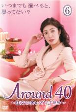 【全品ポイント20倍!】【中古】DVD▼Around40 注文の多いオンナたち 6(第11話) レンタル落ち