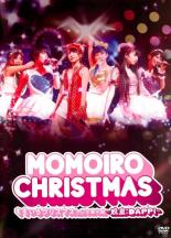 【バーゲンセール】【中古】DVD▼ももいろクリスマス in 日本青年館 脱皮 DAPPI ももいろクローバー 2枚組 レンタル落ち
