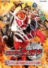 【バーゲンセール】【中古】DVD▼ヒーロークラブ 仮面ライダー ウィザード ドラゴン 俺に力を貸せ フレイムドラゴン登場 レンタル落ち