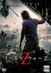 【5/1限定ポイント11倍★】【中古】DVD▼ワールド・ウォー Z レンタル落ち