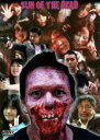 【バーゲンセール】【中古】DVD▼サンズ SUN OF THE DEAD レンタル落ち