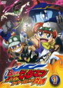 【バーゲンセール】【中古】DVD▼B-伝説! バトルビーダマン 炎魂 1 レンタル落ち