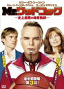 【最大100%Pバック!!】【中古】DVD▼Mr.ウッドコック 史上最悪の体育教師 レンタル落ち