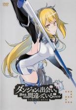 【全品ポイント10倍!】【中古】DVD▼ダンジョンに出会いを求めるのは間違っているだろうか 2 レンタル落ち