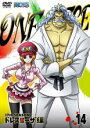 【バーゲンセール】【中古】DVD▼ONE PIECE ワンピース 17THシーズン ドレスローザ編 14(第681話〜第684話) レンタル落ち