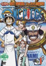 乐天商城 - 【バーゲンセール】【中古】DVD▼ONE PIECE ワンピース セブンスシーズン 脱出!海軍要塞&フォクシー海賊団篇 R-1 レンタル落ち
