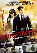 乐天商城 - 【バーゲンセール】【中古】DVD▼ロンドン・ブルバード ラスト・ボディガード レンタル落ち