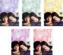 【全品ポイント10倍!】全巻セット【中古】DVD▼高校教師(5枚セット)第1話~最終話 レンタル落ち