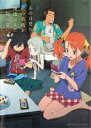 【バーゲンセール】【中古】DVD▼あの日見た花の名前を僕達はまだ知らない。 2 レンタル落ち