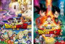 【バーゲンセール】2パック【中古】DVD▼DRAGON BALL Z ドラゴンボール 劇場版(2枚セット)神と神、復活の F レンタル落ち 全2巻