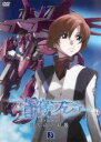 【全品ポイント10倍!】【中古】DVD▼蒼穹のファフナー EXODUS 3 レンタル落ち