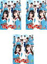 【バーゲンセール】全巻セット【中古】DVD▼NMB48 げいにん!(3枚セット)第1話〜最終話 レンタル落ち