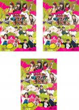 【全品ポイント20倍!】【中古】DVD▼SKE48のマジカル・ラジオ 3(3枚セット)第1話〜第12話 最終 レンタル落ち 全3巻