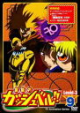 【バーゲンセール】【中古】DVD▼金色のガッシュベル!! Level 3 9 レンタル落ち