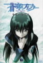 【バーゲンセール】【中古】DVD▼蒼穹のファフナー EXODUS 5(第9話〜第10話) レンタル落ち