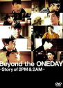 【全品ポイント5倍!】【中古】DVD▼Beyond the ONEDAY ビヨンド ザ ワンデイ Story of 2PM&2AM 字幕のみ レンタル落ち