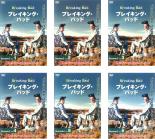 【SALE!】全巻セット【中古】DVD▼ブレイキング バッド シーズン2 Season(6枚セット)第1話〜第13話 最終 レンタル落ち