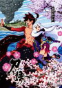 【バーゲンセール】【中古】DVD▼刀語 第四巻 薄刀・針(第4話) レンタル落ち