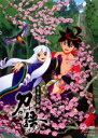 【バーゲンセール】【中古】DVD▼刀語 第三巻 千刀・ツルギ(第3話) レンタル落ち