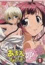 【バーゲンセール】【中古】DVD▼あまえないでよっ!!喝!! 1(第1話〜第2話) レンタル落ち