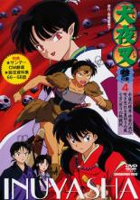 樂天商城 - 【バーゲンセール】【中古】DVD▼犬夜叉 参の章 4(第66話〜第68話) レンタル落ち