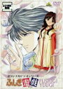 【バーゲンセール】【中古】DVD▼オリジナルビデオシリーズ ふしぎ遊戯 レンタル落ち