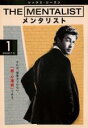 【バーゲンセール】【中古】DVD▼THE MENTALIST メンタリスト シックス・シーズン6 Vol.1(第1話〜第2話) レンタル落ち