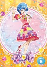 乐天商城 - 【バーゲンセール】【中古】DVD▼プリパラ Stage.6(第15話〜第17話) レンタル落ち
