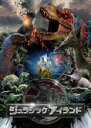 【SALE!】【中古】DVD▼ジュラシック・アイランド レンタル落ち