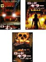 【全品ポイント20倍!】【中古】DVD▼ロードキラー(3枚セット)1、マッドチェイス、デッド・スピード レンタル落ち 全3巻
