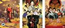 【全品ポイント10倍!】【中古】DVD▼大奥(3枚セット)+ 男女逆転+ 永遠 右衛門佐・綱吉篇 男女逆転 レンタル落ち 全3巻