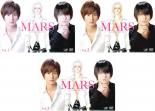 【全品ポイント20倍!】全巻セット【中古】DVD▼MARS ただ、君を愛してる(3枚セット)第1話〜第10話 最終 レンタル落ち