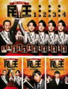 【バーゲンセール】全巻セット【中古】DVD▼民王(7枚セット)TV版 全4巻 + スペシャル 新たなる陰謀 + スピンオフ 恋する総裁選 + 番外編 秘書貝原と...