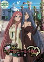 【バーゲンセール】【中古】DVD▼ウエルベールの物語 第二幕 5(第9話、第10話) レンタル落ち