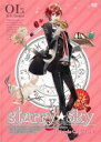【バーゲンセール】【中古】DVD▼Starry☆Sky 1 Episode Capricorn レンタル落ち