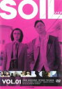 【バーゲンセール】【中古】DVD▼SOIL ソイル 1(第1話〜第4話) レンタル落ち