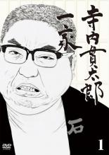 ��SALE!�ۡ���š�DVD���������Ϻ��� 1(1�á�3��) ��󥿥����