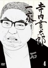 ��SALE!�ۡ���š�DVD���������Ϻ��� 4(10�á�12��) ��󥿥����