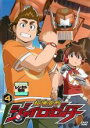 【バーゲンセール】【中古】DVD▼超速変形 ジャイロゼッター 4(12話〜15話) レンタル落ち