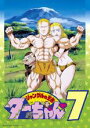 【バーゲンセール】【中古】DVD▼ジャングルの王者ターちゃん 7(31話、35話) レンタル落ち