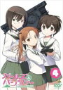 【バーゲンセール】【中古】DVD▼ガールズ & パンツァー 4(第7話、第8話) レンタル落ち