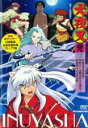 【バーゲンセール】【中古】DVD▼犬夜叉 参の章 7(75話〜77話) レンタル落ち