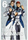 【バーゲンセール】【中古】DVD▼TERRAFORMARS テラフォーマーズ 6 レンタル落ち