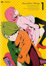 【SALE!】【中古】DVD▼オカルティック・ナイン 1(第1話、第2話) レンタル落ち
