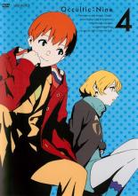 【SALE!】【中古】DVD▼オカルティック・ナイン 4(第7話、第8話) レンタル落ち