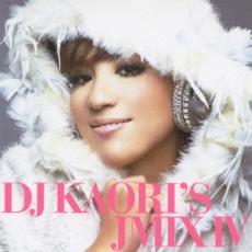 【SALE!】【中古】CD▼DJ KAORI’S JMIX IV レンタル落ち