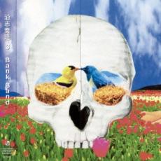 【全品ポイント10倍!】【中古】CD▼沿志奏逢 3 レンタル落ち
