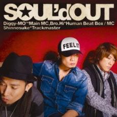 &nbsp;JAN&nbsp;4547557011005&nbsp;品　番&nbsp;SECL1002&nbsp;出　演&nbsp;Soul’d Out&nbsp;制作年、時間&nbsp;2012年&nbsp;66分&nbsp;製作国&nbsp;日本&nbsp;メーカー等&nbsp;SME Records&nbsp;ジャンル&nbsp;CD、音楽／邦楽／ロック・ポップス／ヒップホップ／ラップ&nbsp;カテゴリー&nbsp;CD&nbsp;入荷日&nbsp;【2023-04-25】【あらすじ】1. [CD]1.Kopernik 2.quarter 5 3.UnIsong 4.SUPERFEEL 5.and 7 6.soooooooo_mania 7.カーテン・コール 8.BASTARD 9.Stay Gold 10.Sue 11.IMA 12.VELVET ROMANCE 13.Singin’ My Luレンタル落ちの商品はその旨の記載がございます。ケース交換できるものは新品ケースに交換！シール、スタンプ、ブックレットの傷み、破れ等もある場合がございます。