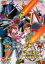 【全品ポイント20倍!】【中古】DVD▼デジモンクロスウォーズ 2(第5話〜第8話) レンタル落ち 300円