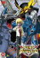【全品ポイント20倍!】【中古】DVD▼デジモンクロスウォーズ 3(第9話〜第12話) レンタル落ち 342円
